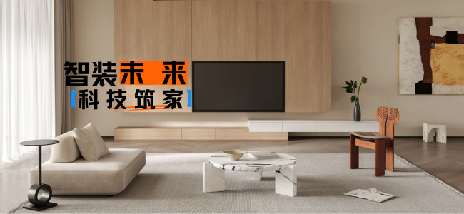 装修轮播图3